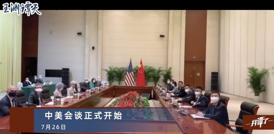 Trung Quốc lại lên án gay gắt Mỹ tại hội đàm Thiên Tân